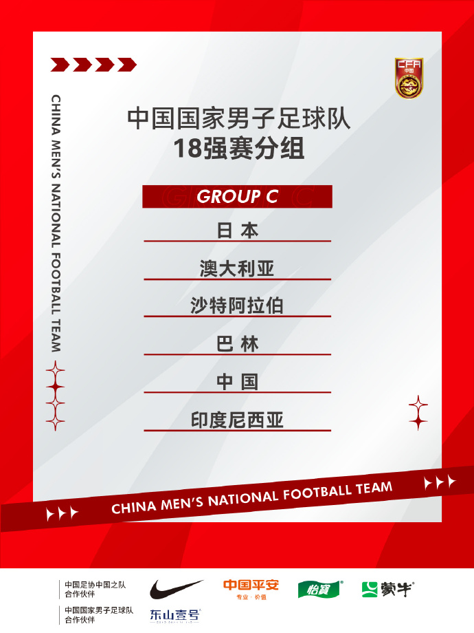 换个身份参与！辽篮主帅杨鸣和山西主帅潘江将参与解说总决赛G1